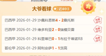 辽宁男篮与,北控男篮篮,球公园激战,球探比分,球探体育即时比分比分,球探,球探体育比分网