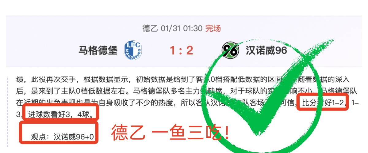 独家,周一,西甲对决,球探比分,球探体育即时比分比分,球探,球探体育比分网