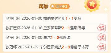 NBA,亚历山大,助攻,球探比分,球探体育即时比分比分,球探,球探体育比分网