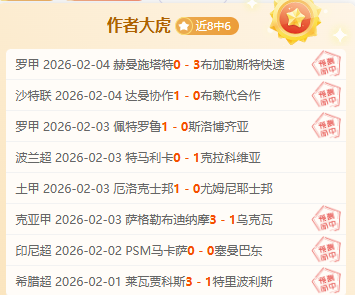 新疆巴州棉,种企业积极,备战春播时,球探比分,球探体育即时比分比分,球探,球探体育比分网