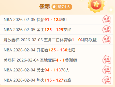 战队淘汰引,发广泛讨论,谁是你心中,球探比分,球探体育即时比分比分,球探,球探体育比分网
