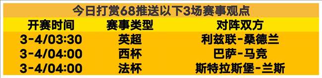 波津助阵大,乐透期号,专家推荐质,球探比分,球探体育即时比分比分,球探,球探体育比分网