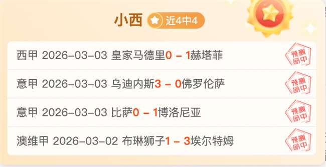 夜战德乙,汉诺威豪取,客场连胜关,球探比分,球探体育即时比分比分,球探,球探体育比分网