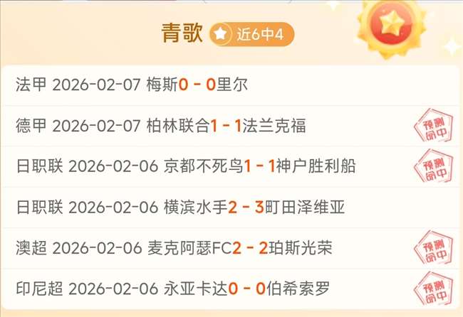 奥尔莫有望,成为国王杯,半决赛对抗,球探比分,球探体育即时比分比分,球探,球探体育比分网