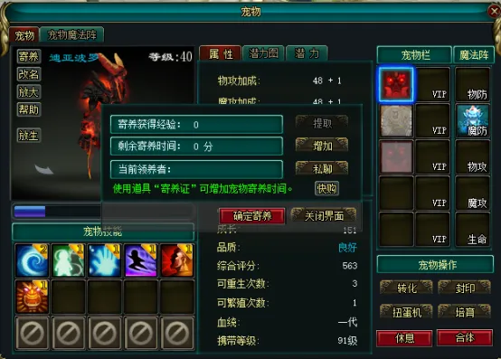 热刺英超激,战布赖顿成,功逆袭,球探比分,球探体育即时比分比分,球探,球探体育比分网