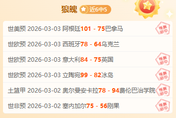 下周联赛哈,兰德有望对,热刺一战回,球探比分,球探体育即时比分比分,球探,球探体育比分网