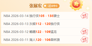 十年欧冠门,将实力排行,拉亚以,球探比分,球探体育即时比分比分,球探,球探体育比分网