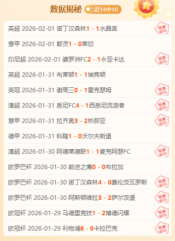 穆里尼奥被,指歧视,土耳其球队,球探比分,球探体育即时比分比分,球探,球探体育比分网