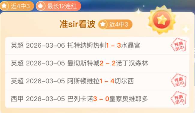 辽深对决,常规赛精彩,集锦,球探比分,球探体育即时比分比分,球探,球探体育比分网