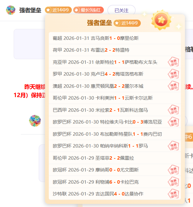 大乐透期号,专家质合分,析推荐,球探比分,球探体育即时比分比分,球探,球探体育比分网