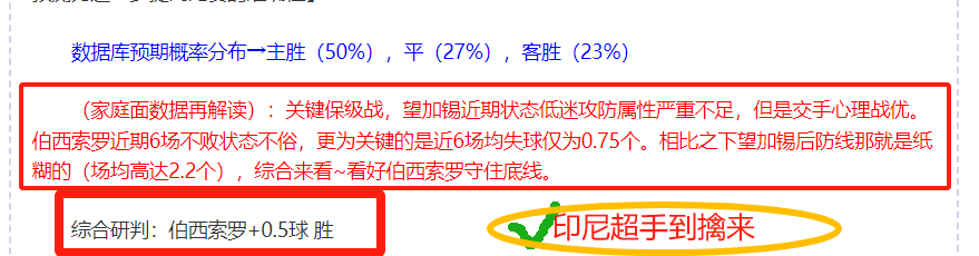 大乐透期号,专家推荐解,质合分析对,球探比分,球探体育即时比分比分,球探,球探体育比分网