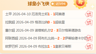 大乐透期号,专家推荐解,质合分析对,球探比分,球探体育即时比分比分,球探,球探体育比分网