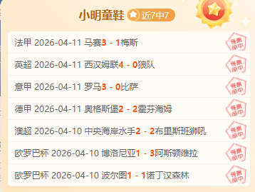 周日,荷兰杯,阿尔克马,球探比分,球探体育即时比分比分,球探,球探体育比分网