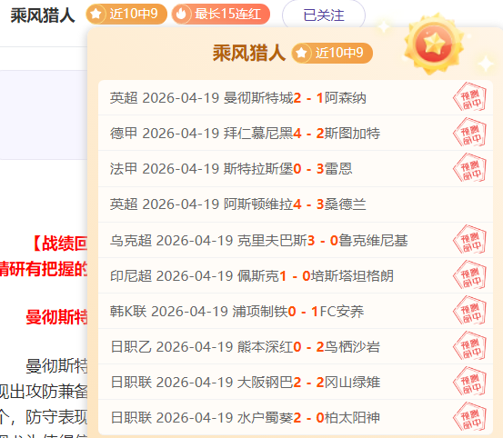 德丙球队爆,冷击败拜仁,夺得德国杯,球探比分,球探体育即时比分比分,球探,球探体育比分网