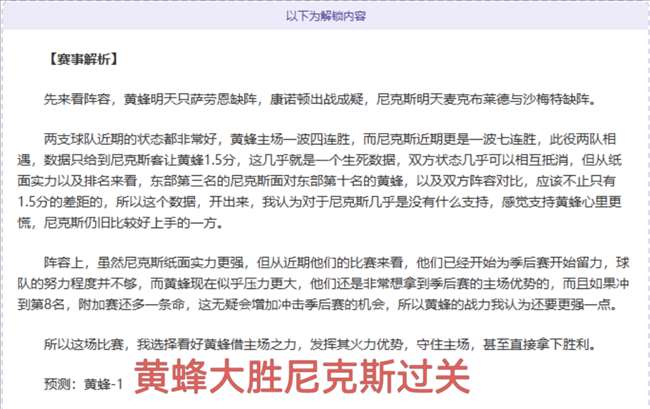 德丙球队爆,冷击败拜仁,夺得德国杯,球探比分,球探体育即时比分比分,球探,球探体育比分网