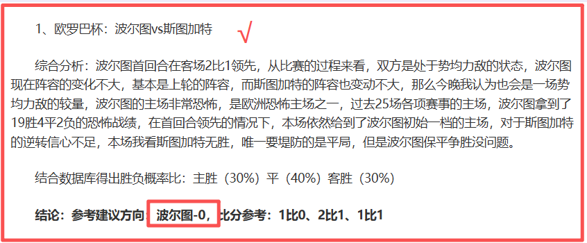 附加赛伤病,情况更新,日伤病动态,球探比分,球探体育即时比分比分,球探,球探体育比分网