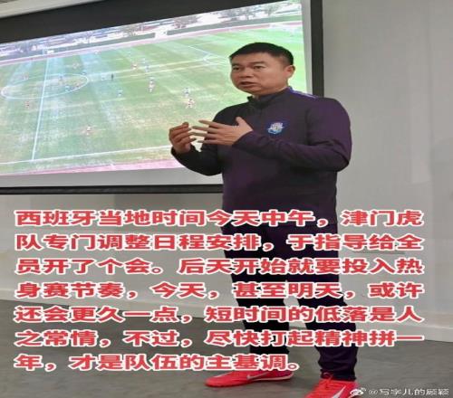 辽足冲刺冠,心态稳扎稳,打迎战挑战,球探比分,球探体育即时比分比分,球探,球探体育比分网