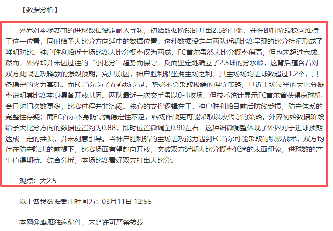 大乐透期号,专家推荐,墨女十星重,球探比分,球探体育即时比分比分,球探,球探体育比分网