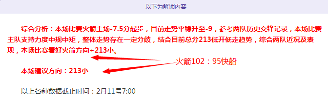 专栏,联赛拿手分,总分胜负解,球探比分,球探体育即时比分比分,球探,球探体育比分网