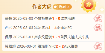球探体育比,资讯,球探体育比分,球探比分,球探体育即时比分比分,球探,球探体育比分网