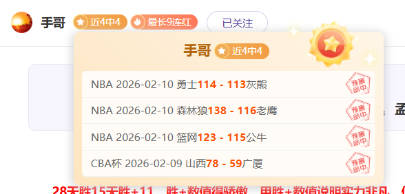 大乐透期号,专家推荐,成都主场比,球探比分,球探体育即时比分比分,球探,球探体育比分网