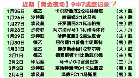 广东366所学校获评全国青少年校园足球特色学校