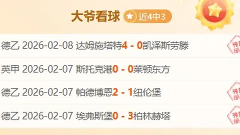 法比奥出席大宝退役盛典，祝愿前程璀璨