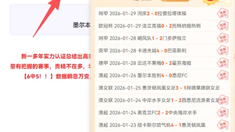 皇马备战欧冠：两极分化态势明显，马竞稳健推进力求突破