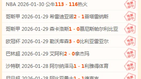 成都之战球票增发636张，440元票价明日10时开售