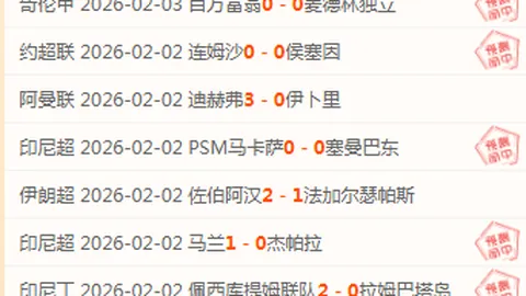 “十冠新王崛起，世界之巅易主，旧霸退位”