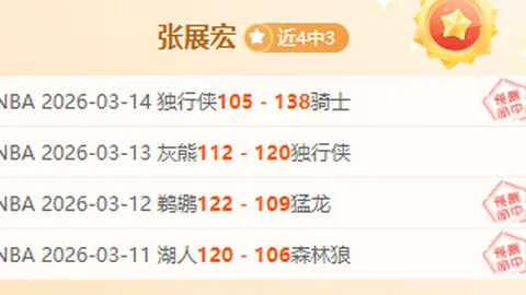 十年欧冠门将实力排行：拉亚以54%领先，布冯紧随以47%，奥纳纳实力不容小觑！