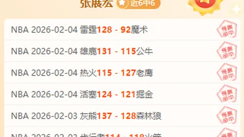 曼联官宣罗杰斯赛季末执掌教鞭