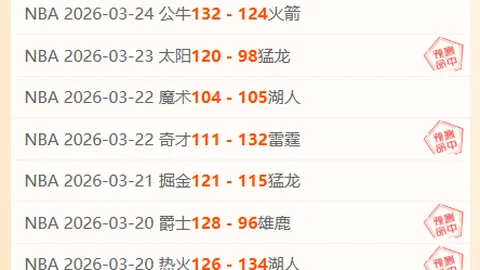 水晶宮官方宣布維埃拉任主教练，合约期至2025年