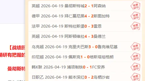 德丙球队爆冷击败拜仁夺得德国杯荣耀
