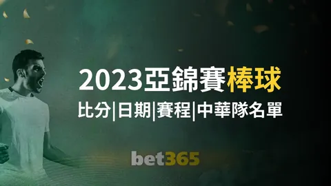 切尔西考虑续约科尔威尔，合同至2029年专家解读
