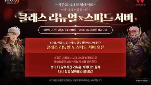 NBA附加赛伤病情况更新：4月18日伤病动态