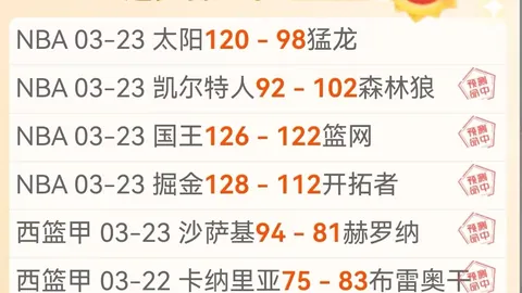 球探体育比分 资讯 160743 t1c