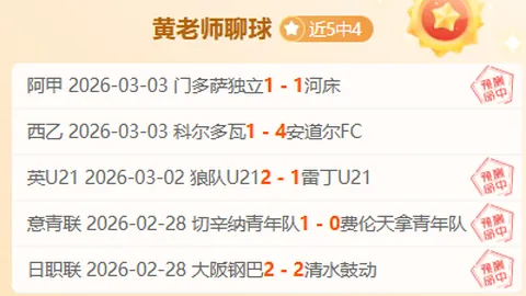 球探体育比分 资讯 161304 r38