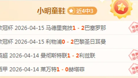 球探体育比分 资讯 040610 xx9