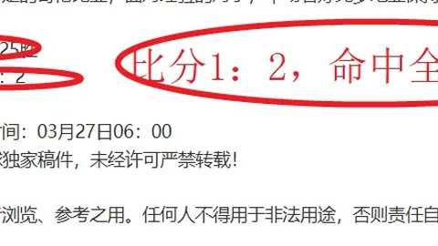 球探体育比分 资讯 161535 ctp